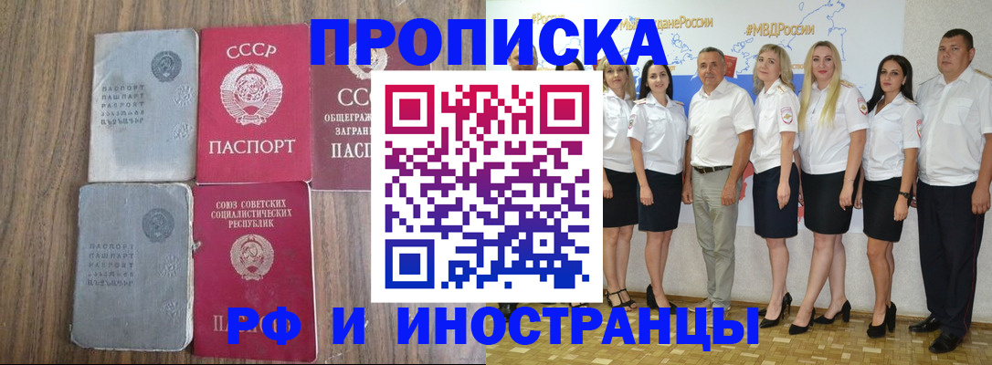 временная регистрация поиск в Пестово