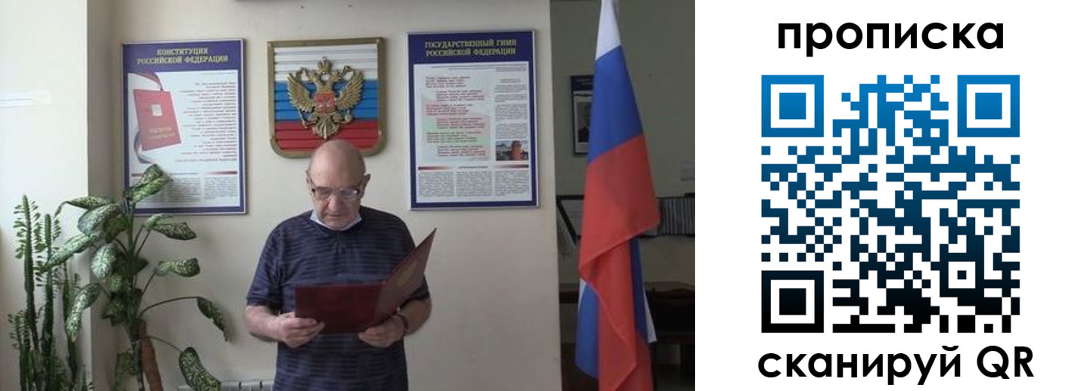регистрация для дет. сада в Пестово