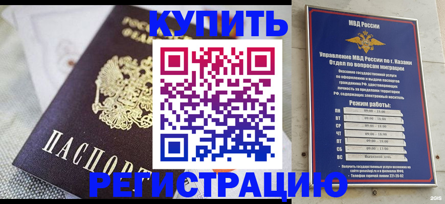 прописка поиск в Пестово