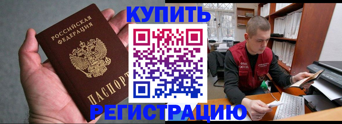 форма 3 в Пестово